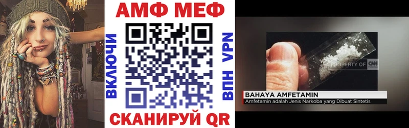Амфетамин 97%  Кировск 