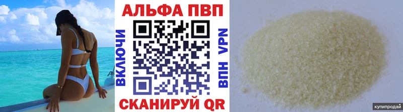 Alpha PVP крисы CK  Кировск 