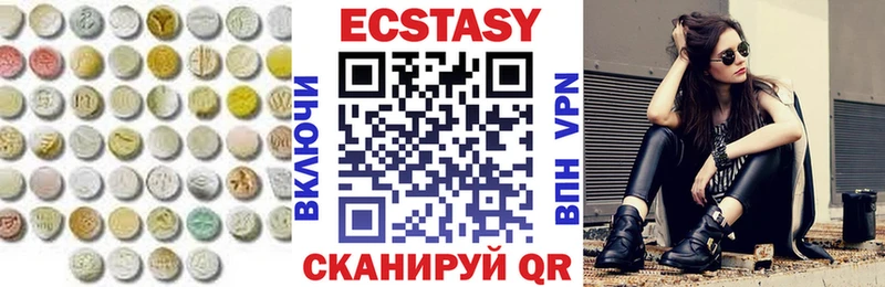 ЭКСТАЗИ louis Vuitton  закладки  Кировск 