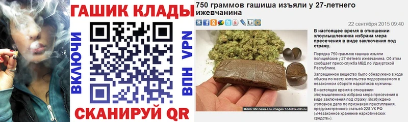 ОМГ ОМГ зеркало  Кировск  мориарти какой сайт  Гашиш гашик 