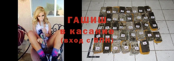 кристаллы Аркадак