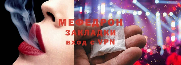 меф Балабаново