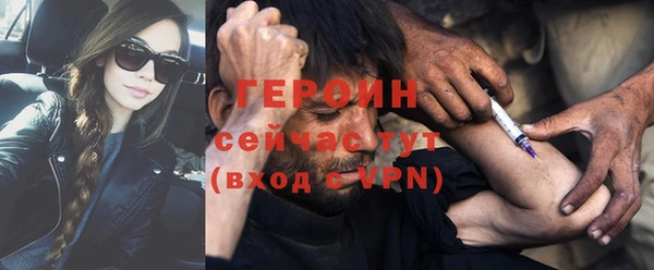 кокаин Баксан