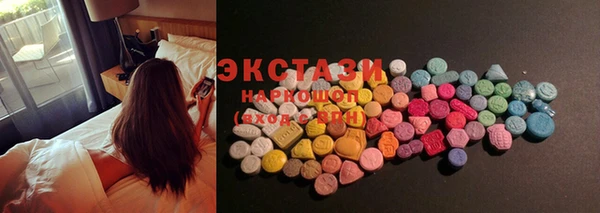 кристаллы Аркадак