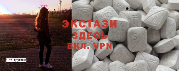 apvp Армянск