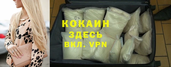 меф Бронницы