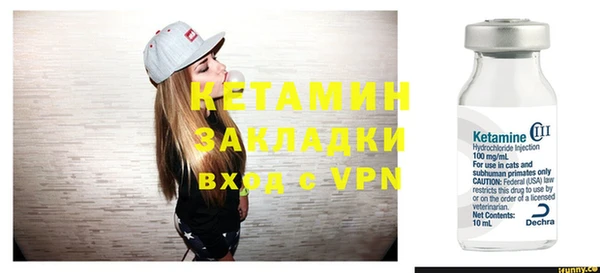 кристаллы Аркадак