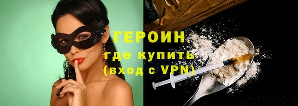 кристаллы Аркадак