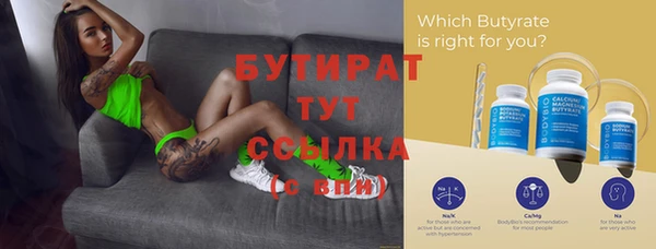 кокаин Баксан