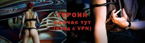 кокаин Баксан