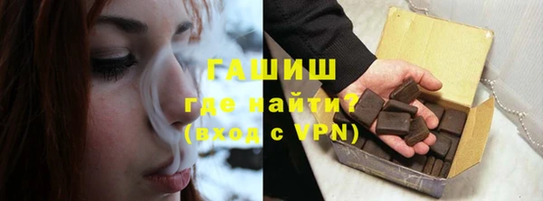 кристаллы Аркадак