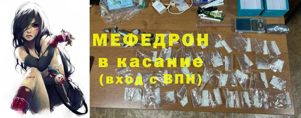 меф Балабаново