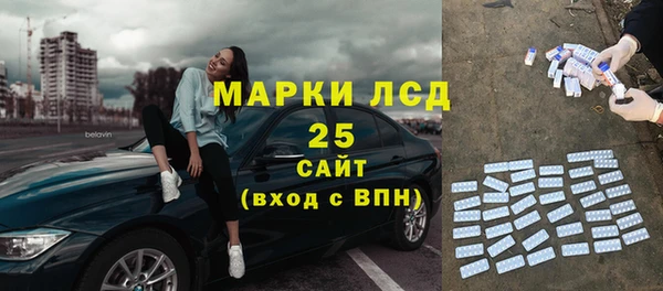 гидропоника Арсеньев