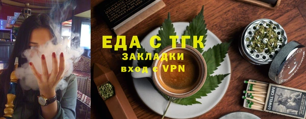 кристаллы Аркадак