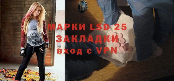 гидропоника Арсеньев