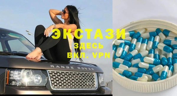 кристаллы Аркадак