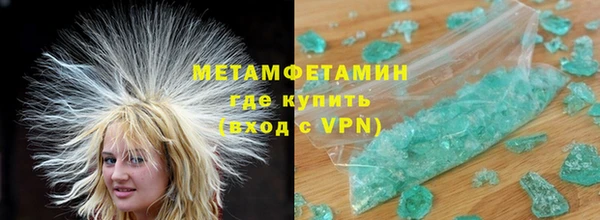 кристаллы Аркадак