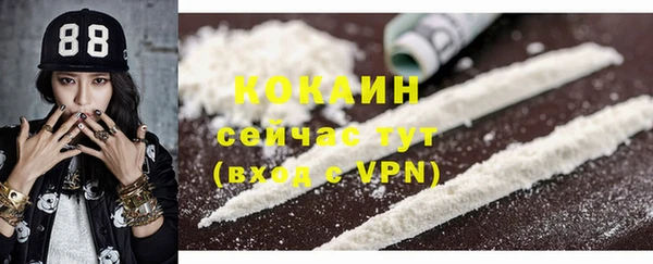 кокаин Баксан