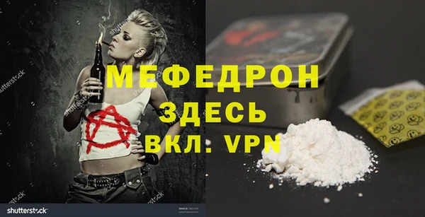 мескалин Бугульма