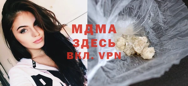 мдпв Балахна