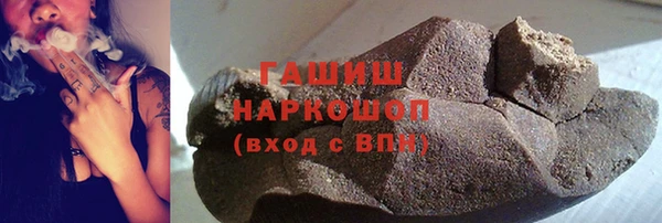apvp Армянск
