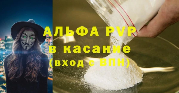 меф Балабаново