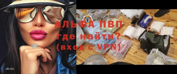 apvp Армянск