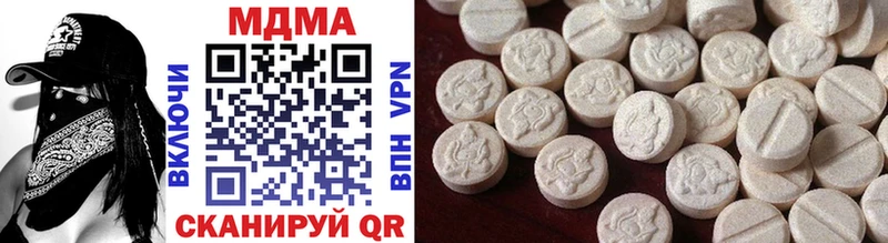 MDMA Molly  хочу наркоту  Кировск 