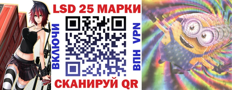купить  сайты  Кировск  Марки 25I-NBOMe 1,8мг 