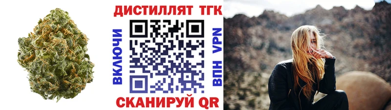кракен маркетплейс  Кировск  Дистиллят ТГК гашишное масло 